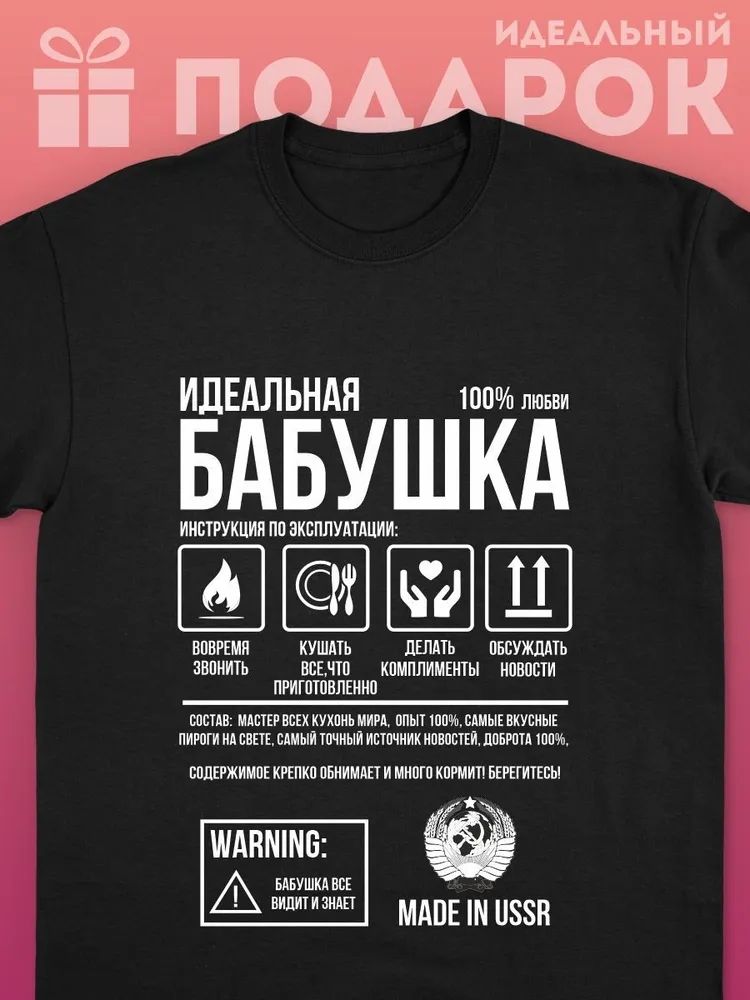 Streetwear Brand Clothing - Klassische Russische Marke Brief Drucken T-shirts