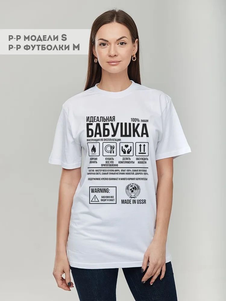 Klassische Russische Marke Bri – Streetwear Brand Clothing Bewertung und Preis