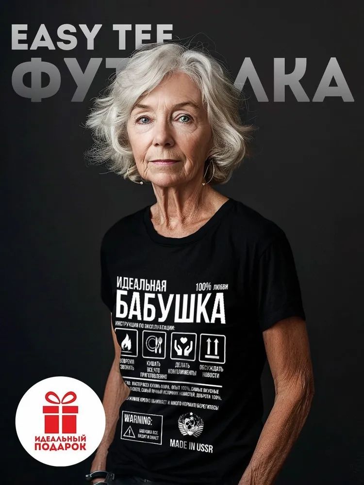 Klassische Russische Marke Bri – Streetwear Brand Clothing Bewertung und Preis