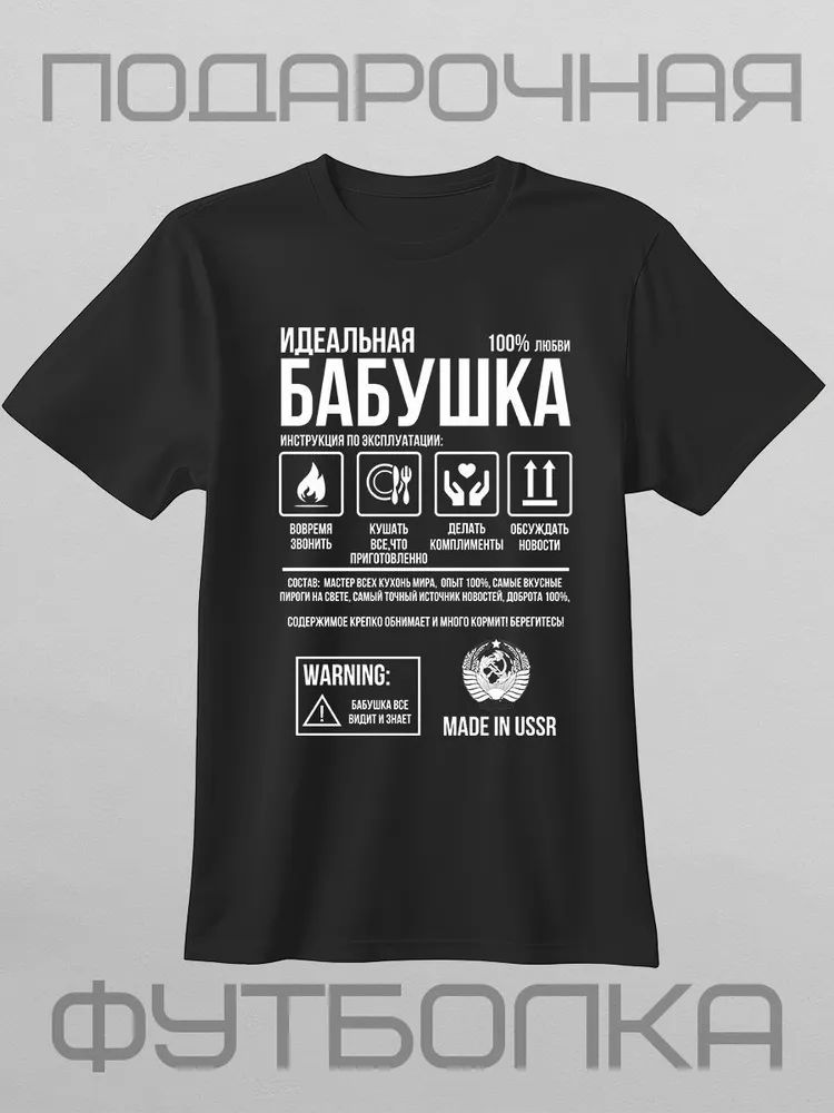 Klassische Russische Marke Bri – Streetwear Brand Clothing Bewertung und Preis